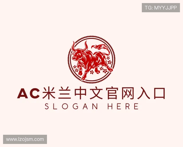 认识ac米兰中文官网